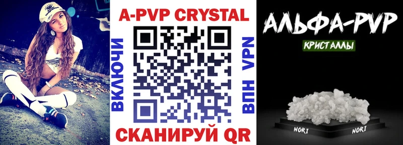 Alpha-PVP VHQ kraken как войти Слюдянка