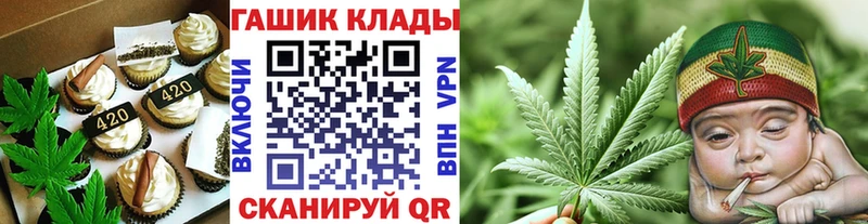 MEGA как войти  магазин продажи наркотиков  Слюдянка  Cannafood марихуана 