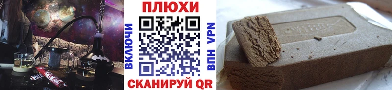 ГАШ гашик  Слюдянка 