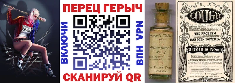 ГЕРОИН VHQ  blacksprut маркетплейс  Слюдянка 