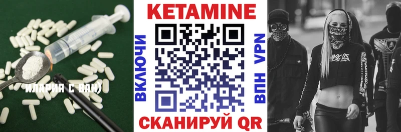 КЕТАМИН ketamine  Слюдянка 