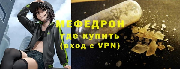 тгк Балабаново