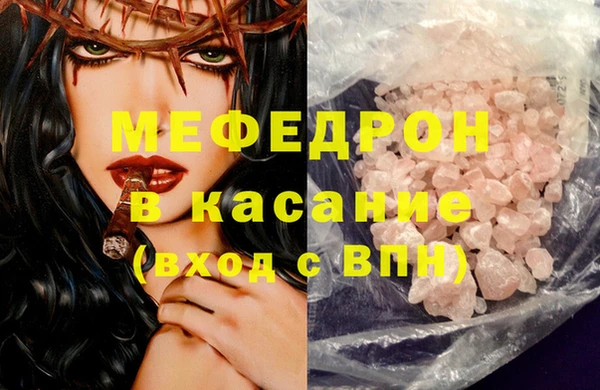 герыч Баксан