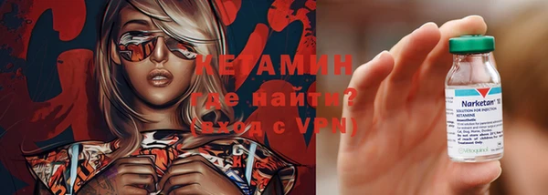 героин Зерноград