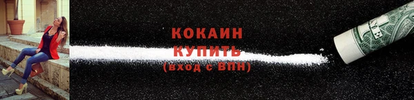 хмурый Зеленокумск