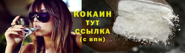тгк Балабаново