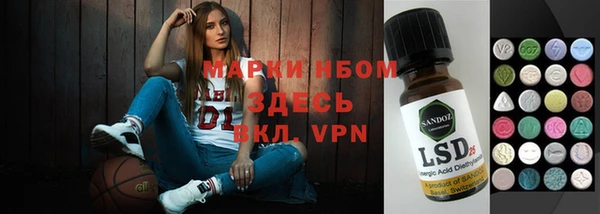 mix Балахна
