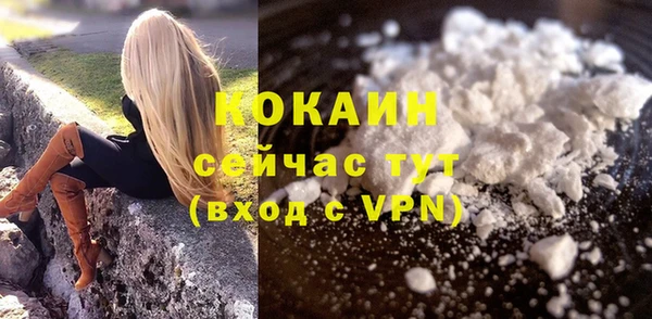 тгк Балабаново