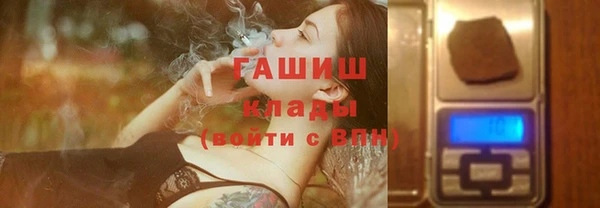 герыч Баксан