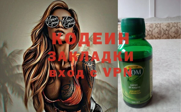 тгк Балабаново