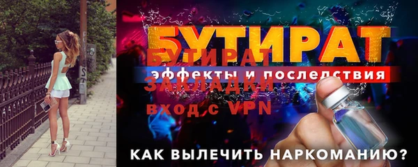 амф Армянск