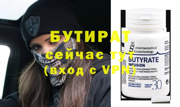 тгк Балабаново