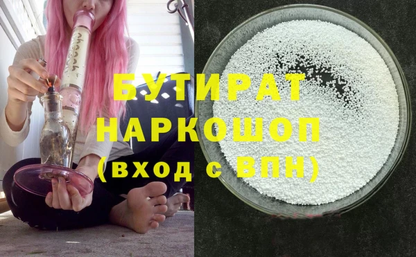 герыч Баксан
