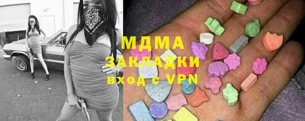 скорость mdpv Аркадак