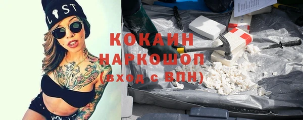 герыч Баксан