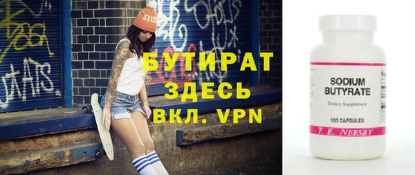 mix Балахна