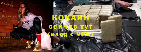 тгк Балабаново