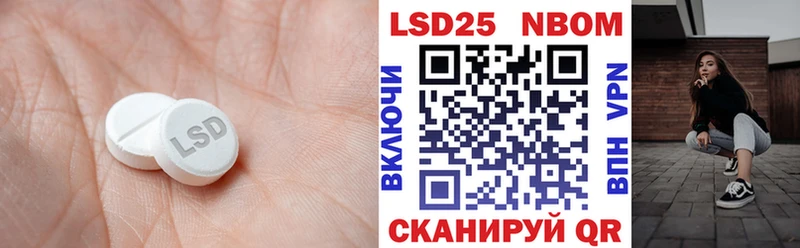 Лсд 25 экстази кислота Слюдянка