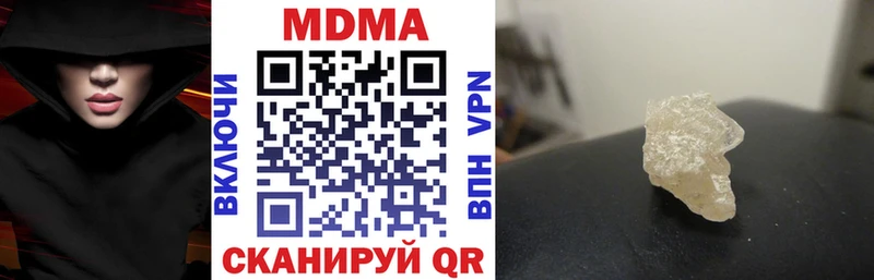 МЕГА как зайти  сколько стоит  Слюдянка  MDMA VHQ 