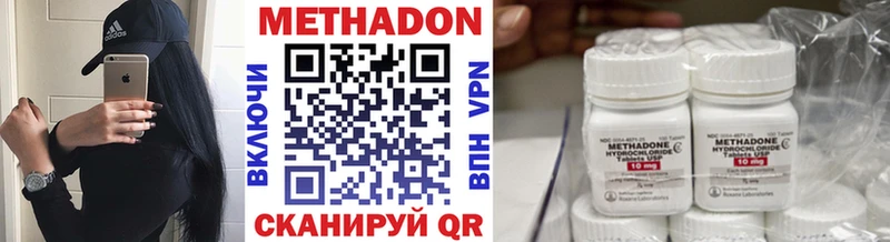 МЕТАДОН кристалл  kraken онион  Слюдянка  где продают наркотики 