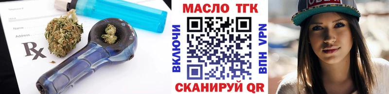 Дистиллят ТГК жижа Слюдянка