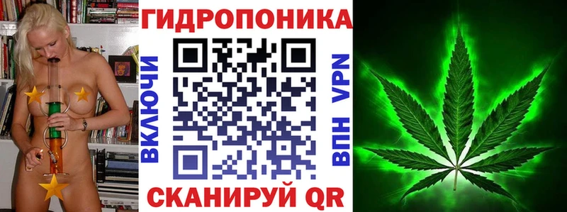 МАРИХУАНА конопля  Слюдянка 